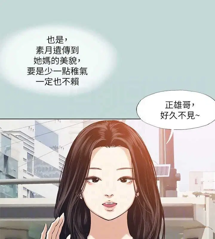 第95話