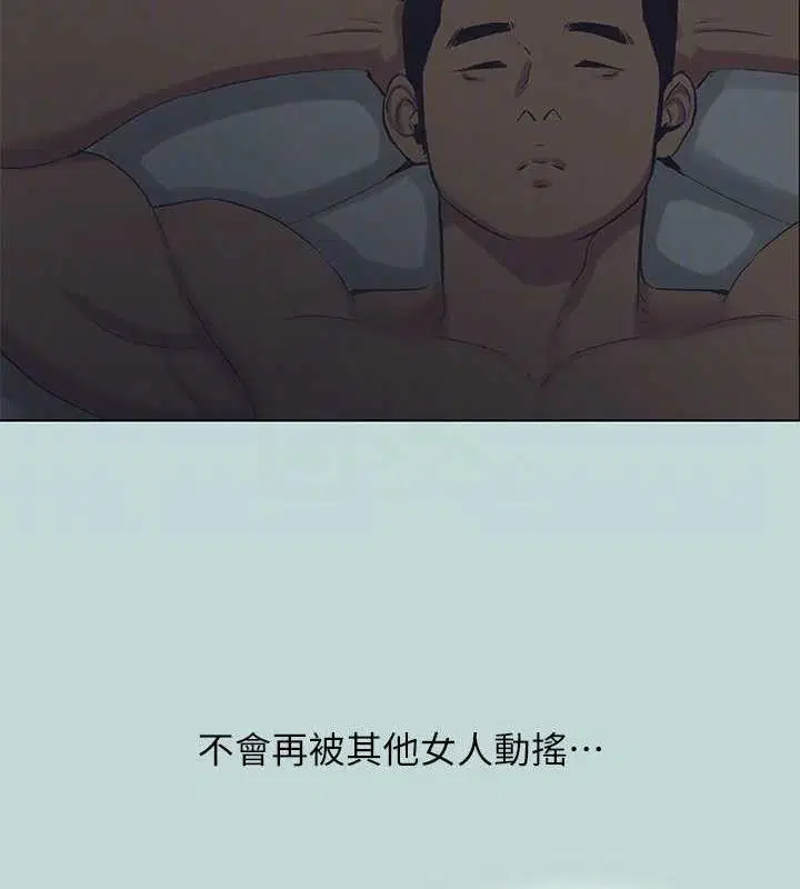 第95話