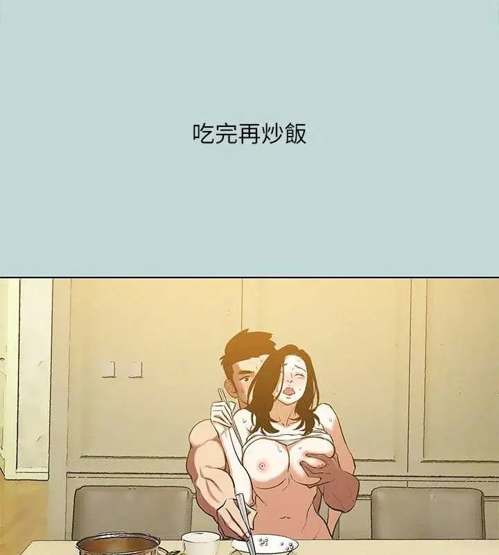 第95話