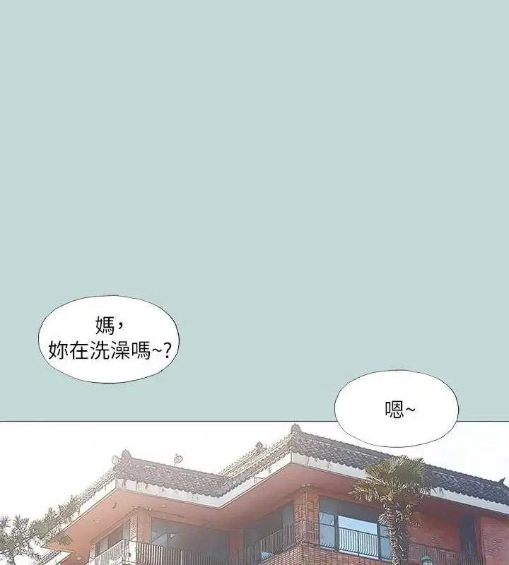 第96話
