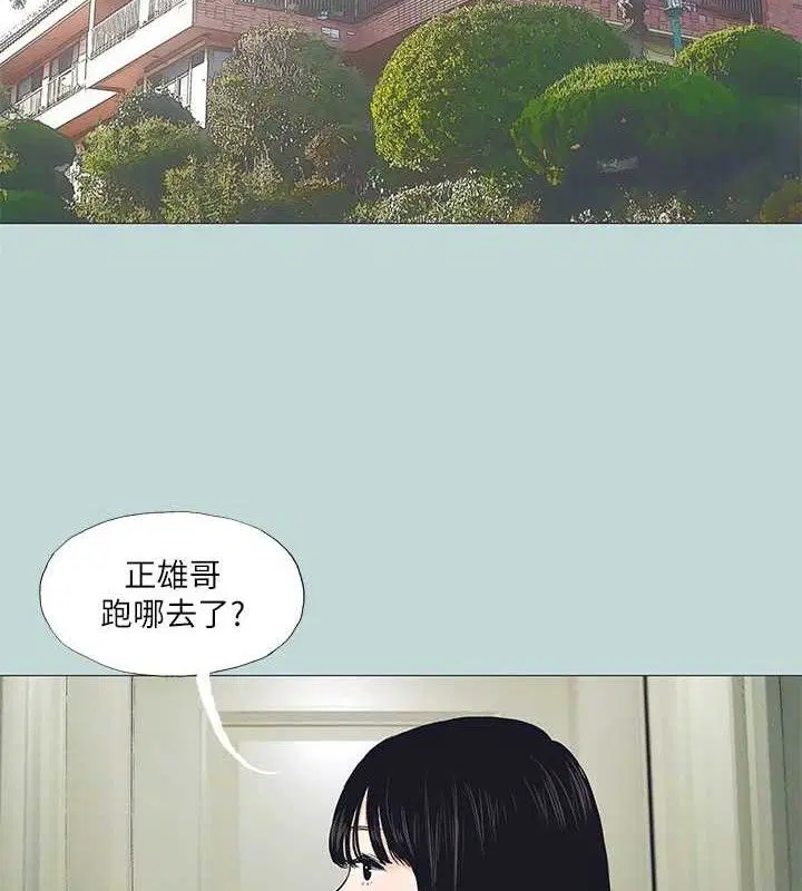 第96話