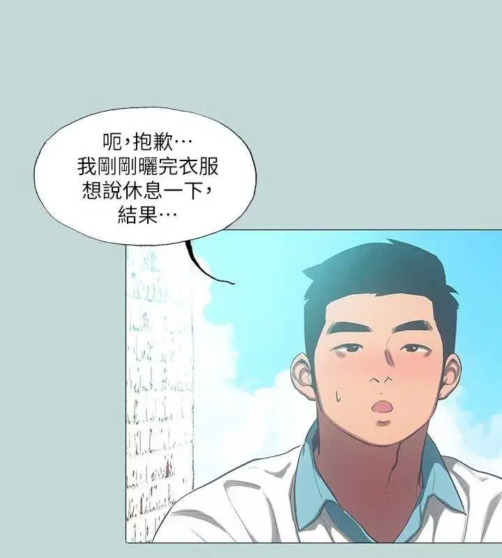 第96話
