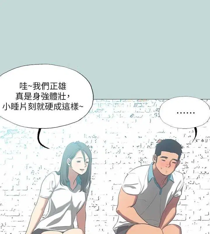 第96話