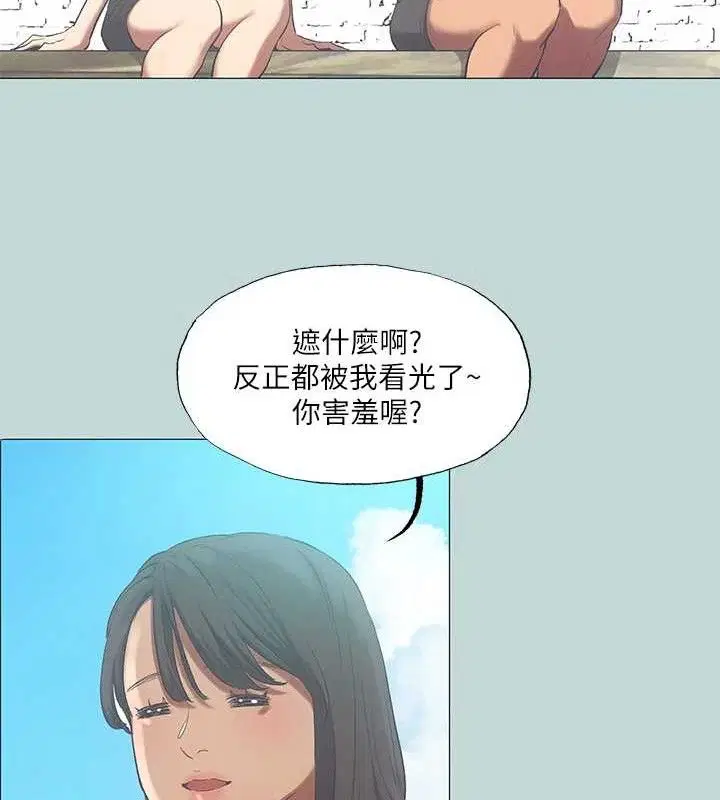 第96話