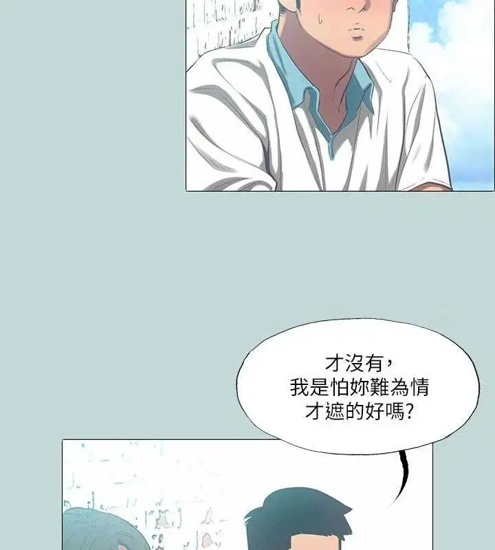 第96話