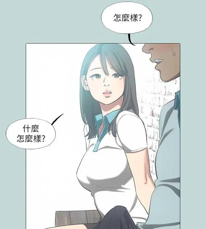 第96話