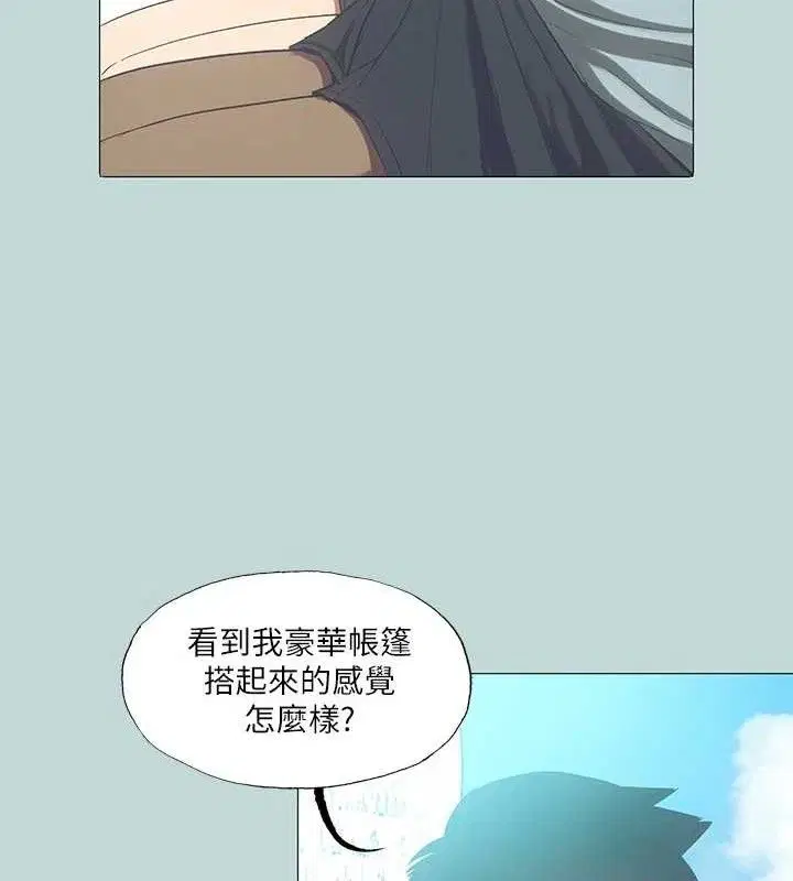 第96話
