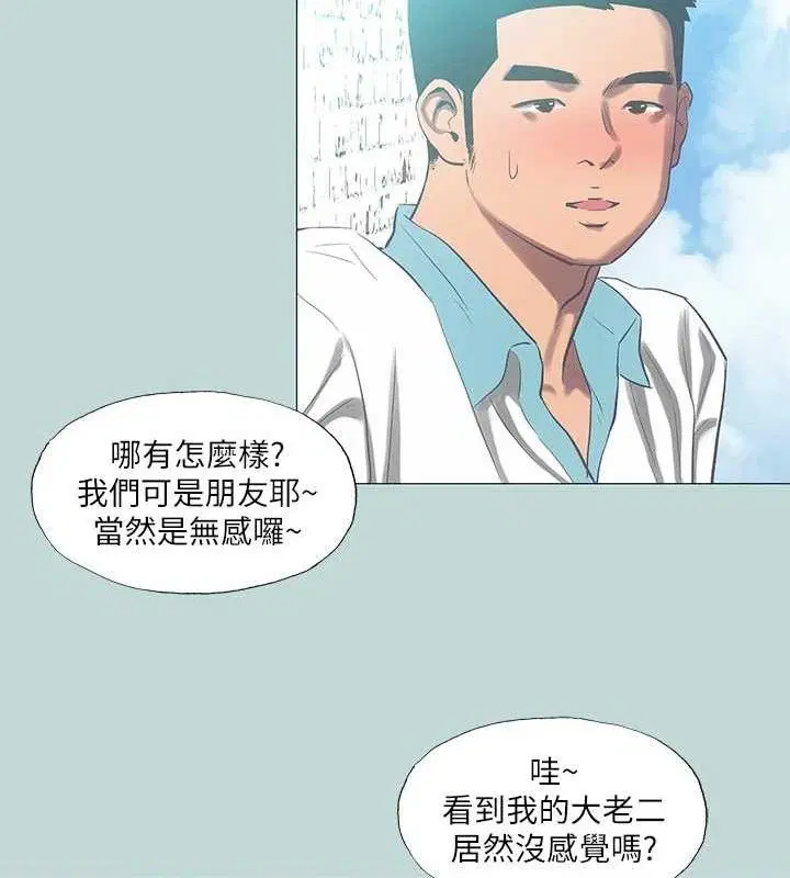 第96話