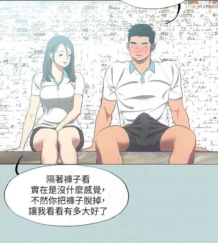 第96話