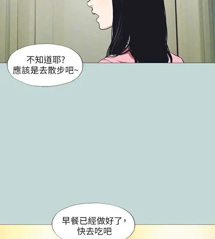 第96話