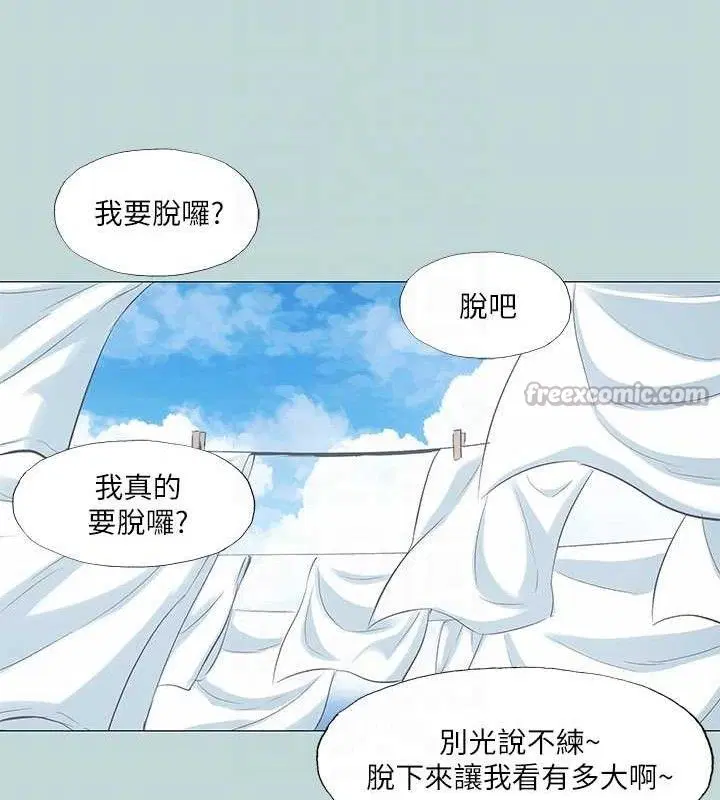 第96話