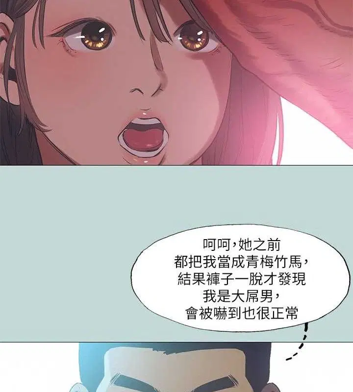 第96話