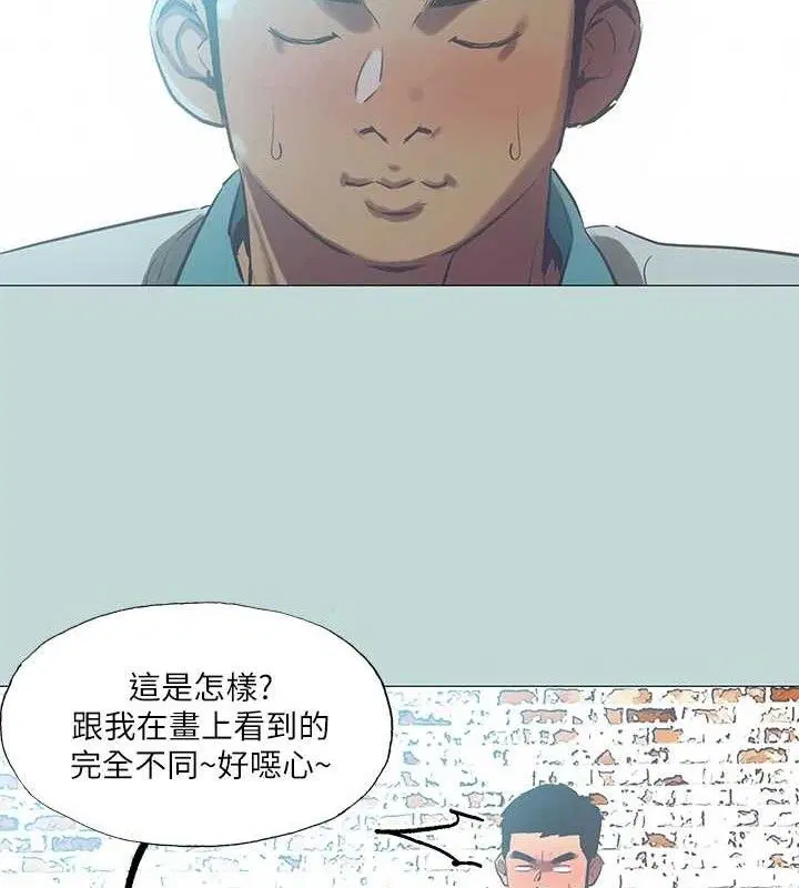 第96話