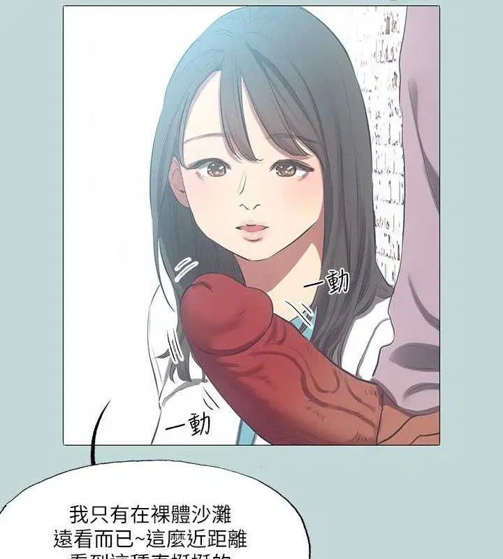 第96話