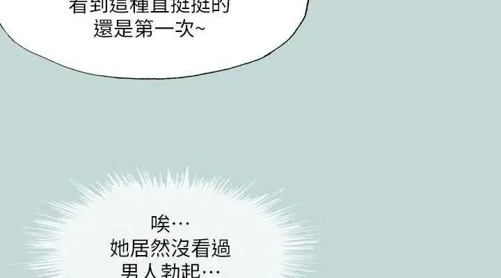 第96話