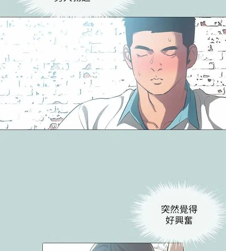 第96話
