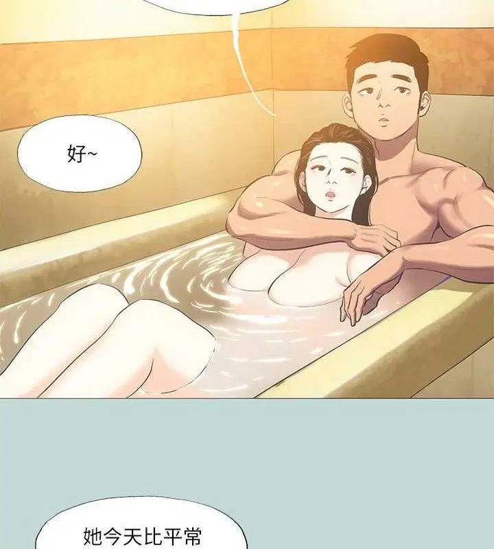 第96話