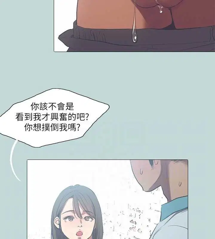 第96話