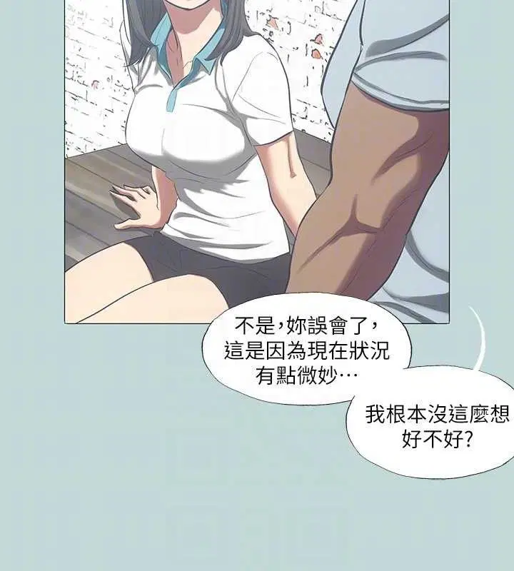 第96話