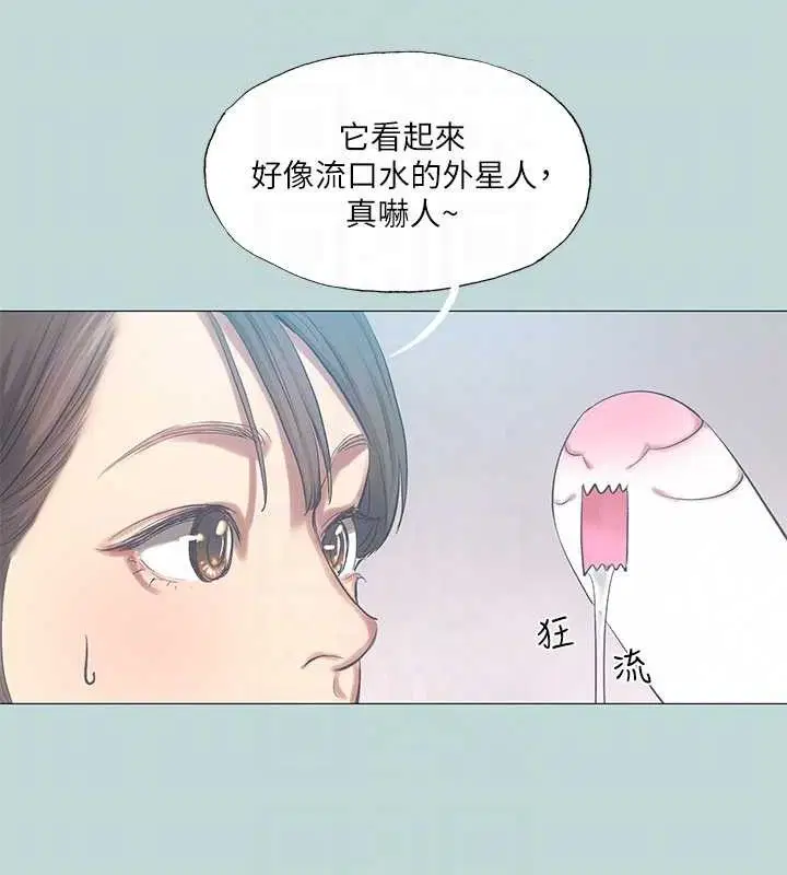 第96話