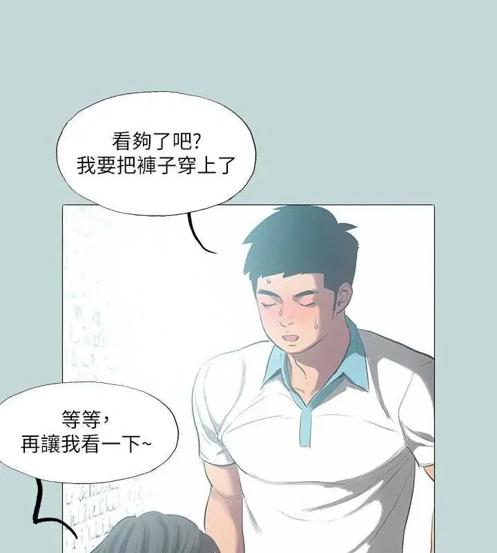 第96話