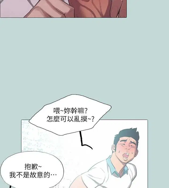 第96話