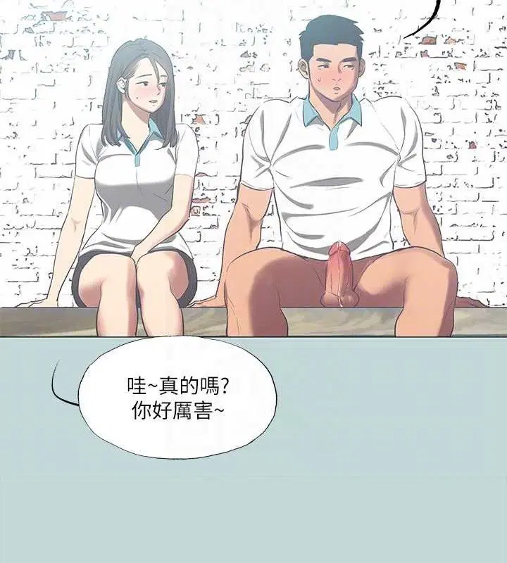 第96話