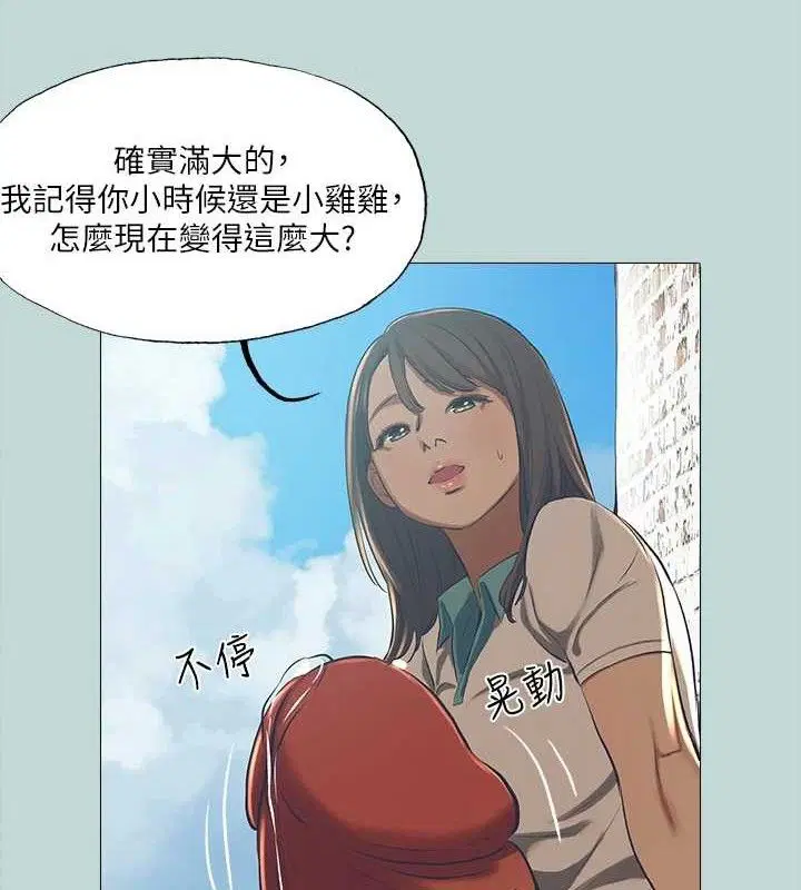 第96話