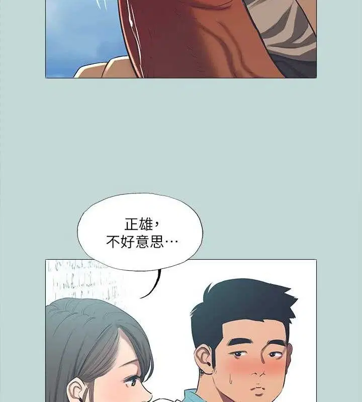 第96話