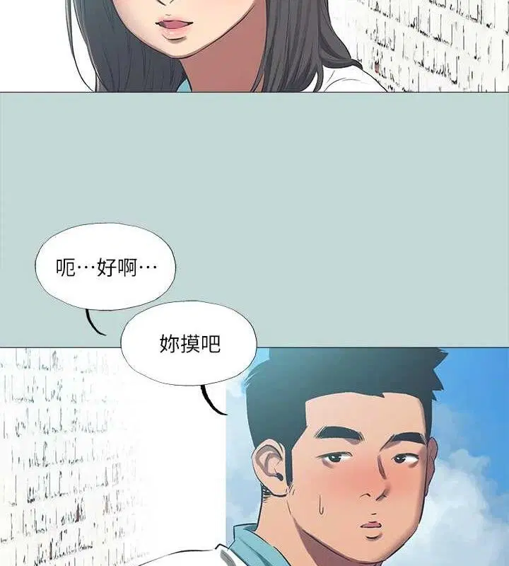 第96話