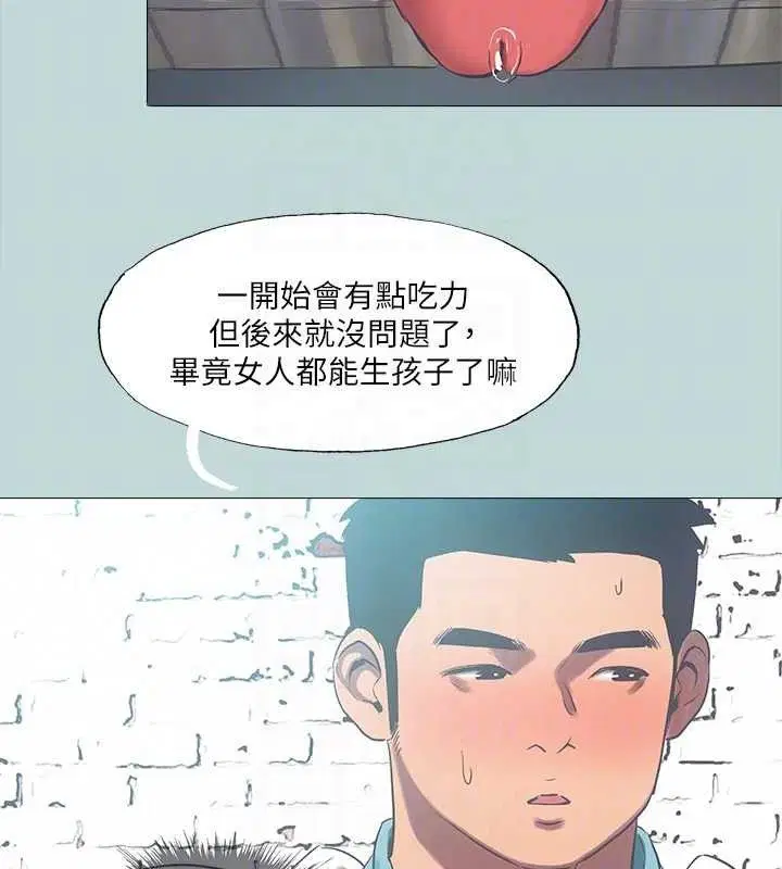 第96話