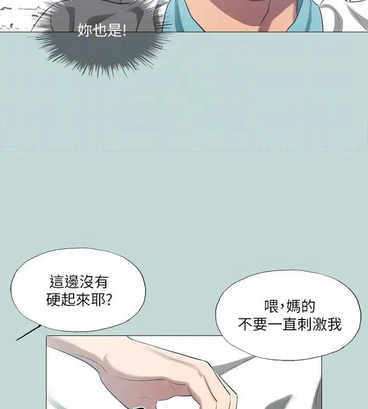 第96話
