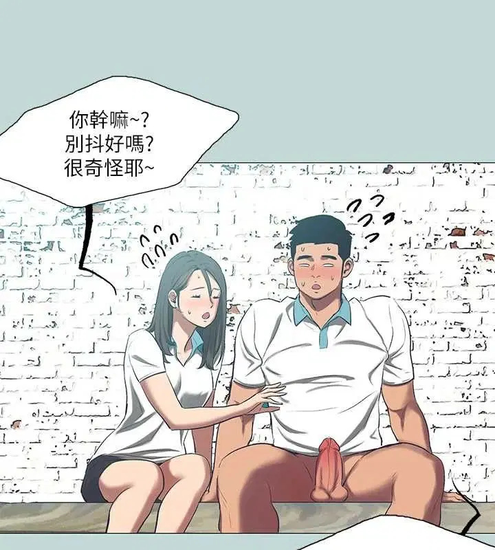 第96話