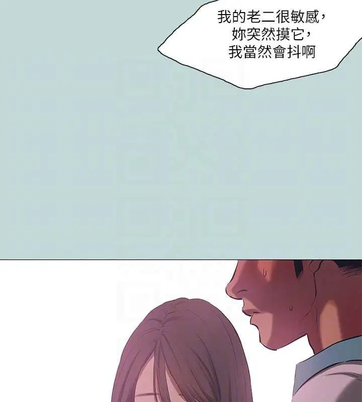 第96話