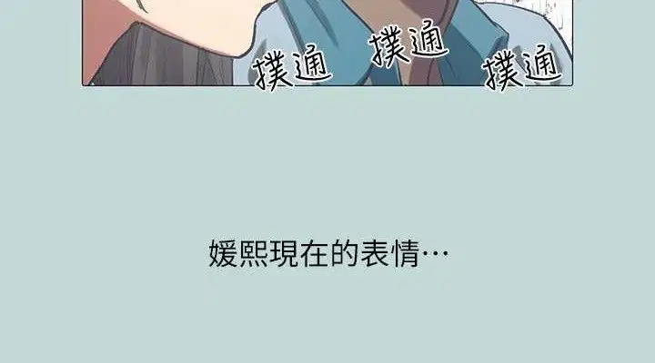 第96話