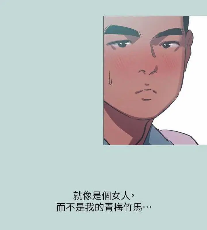 第96話