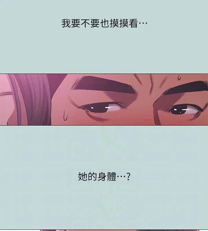 第96話