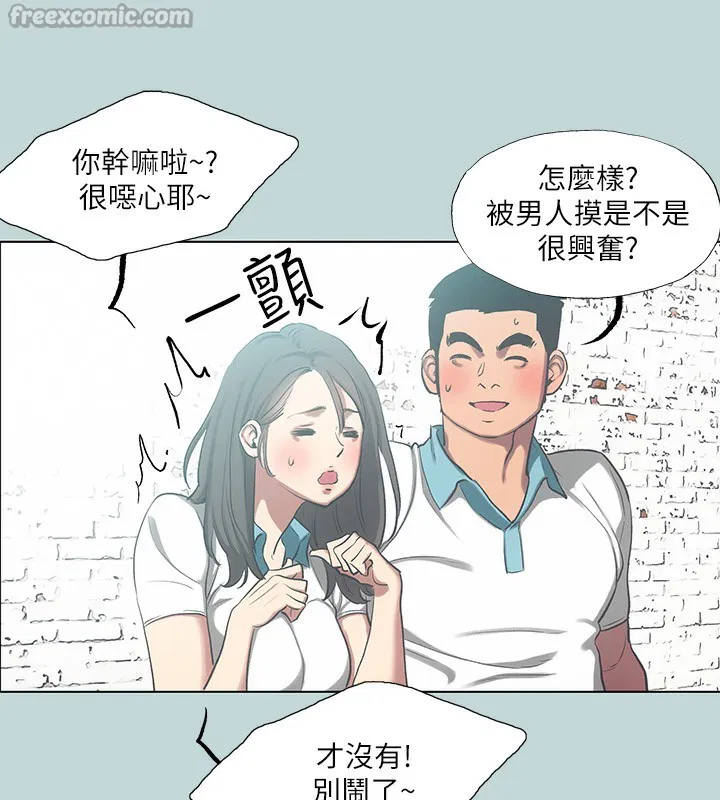 第97話