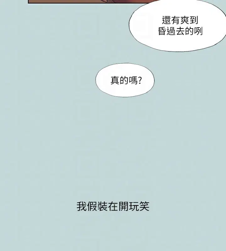 第97話