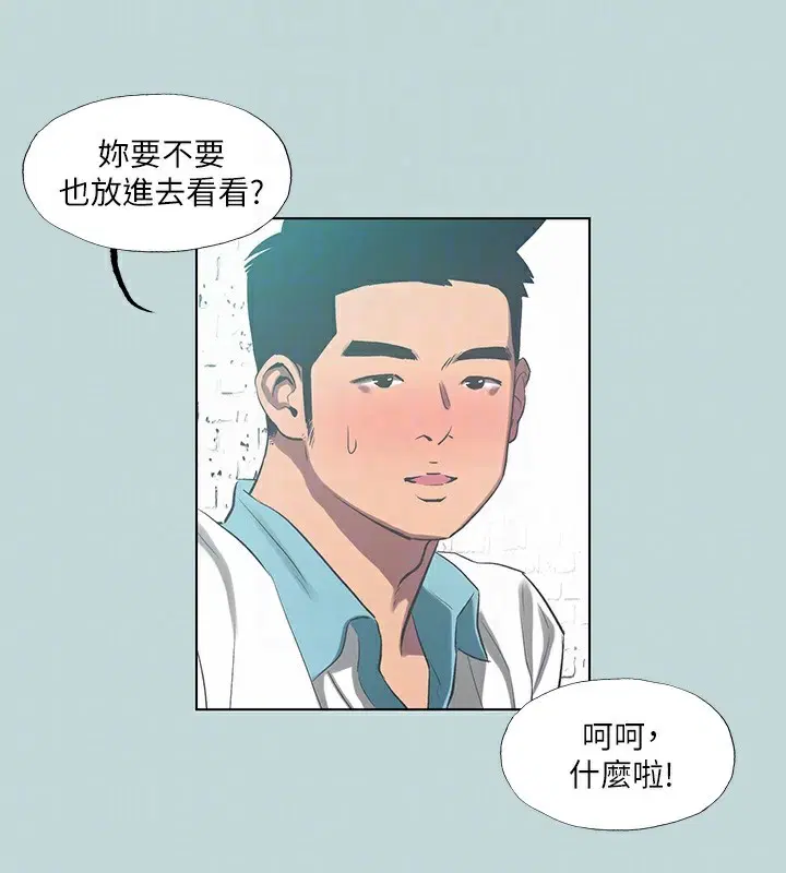 第97話