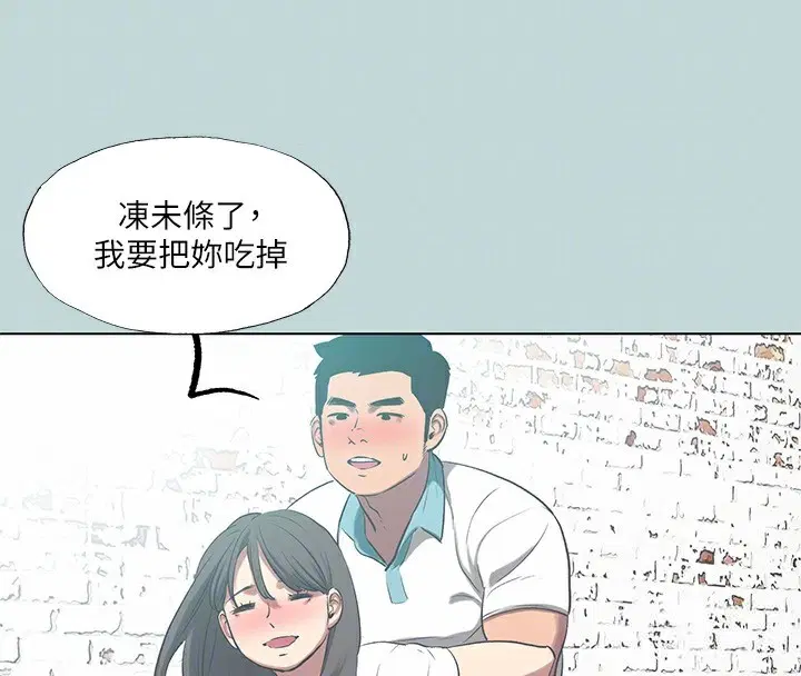 第97話
