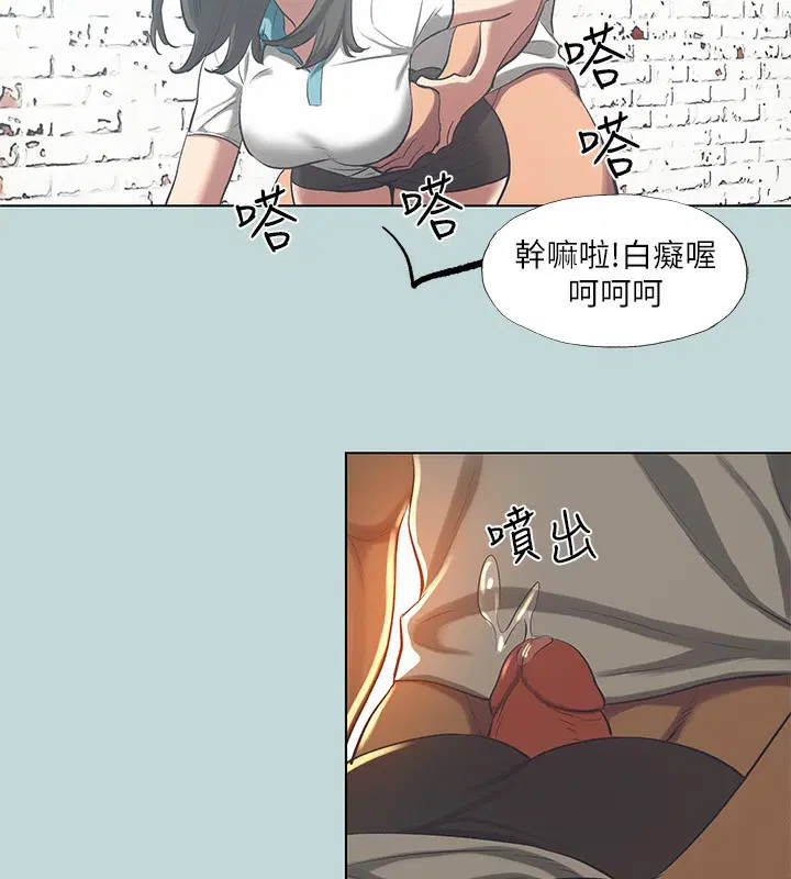 第97話