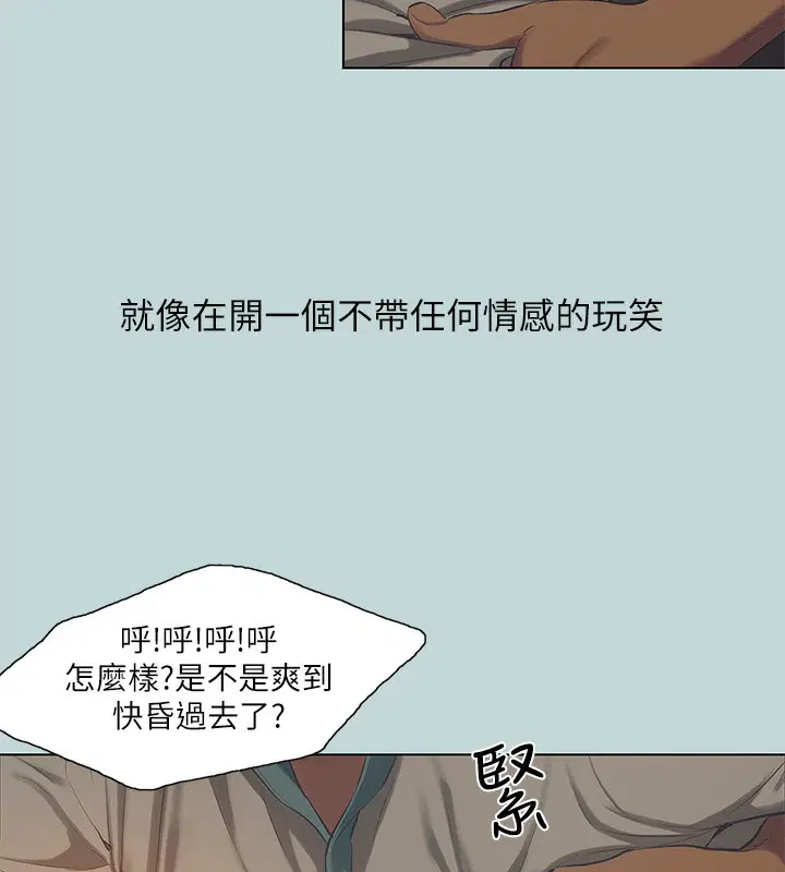 第97話