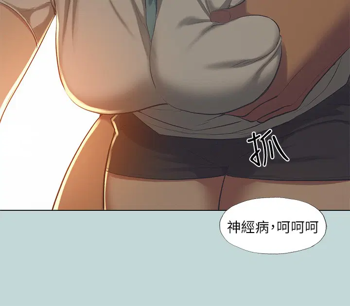 第97話