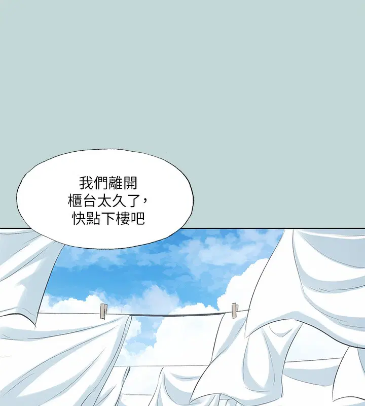 第97話
