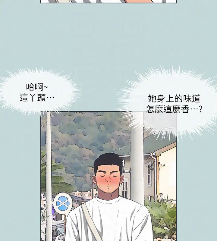 第97話