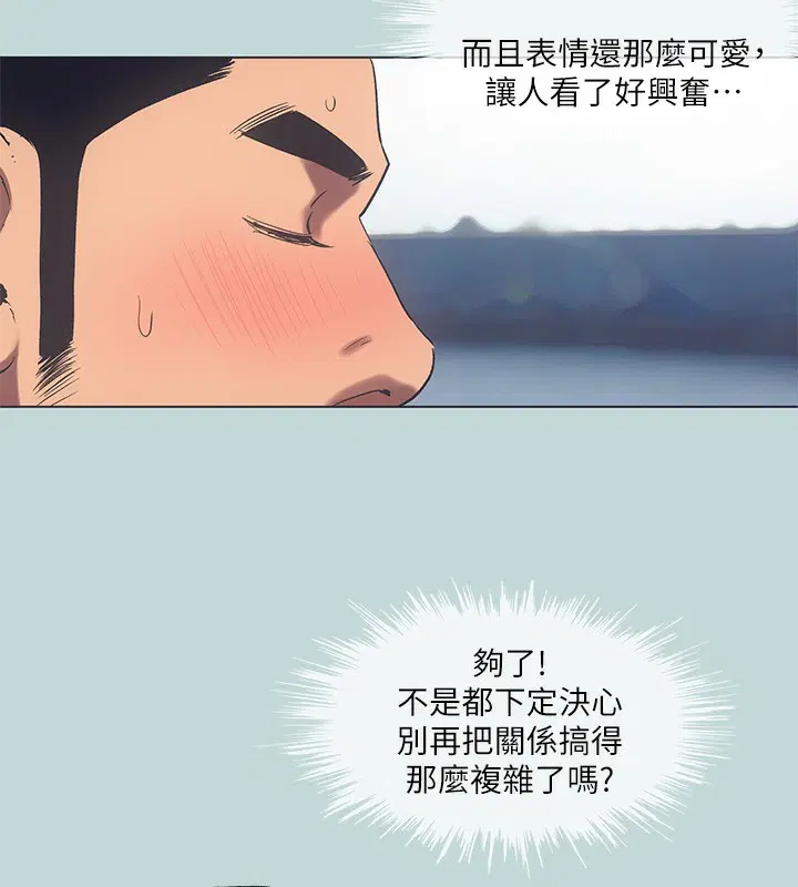 第97話