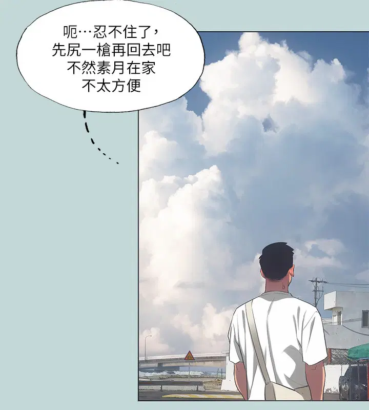 第97話
