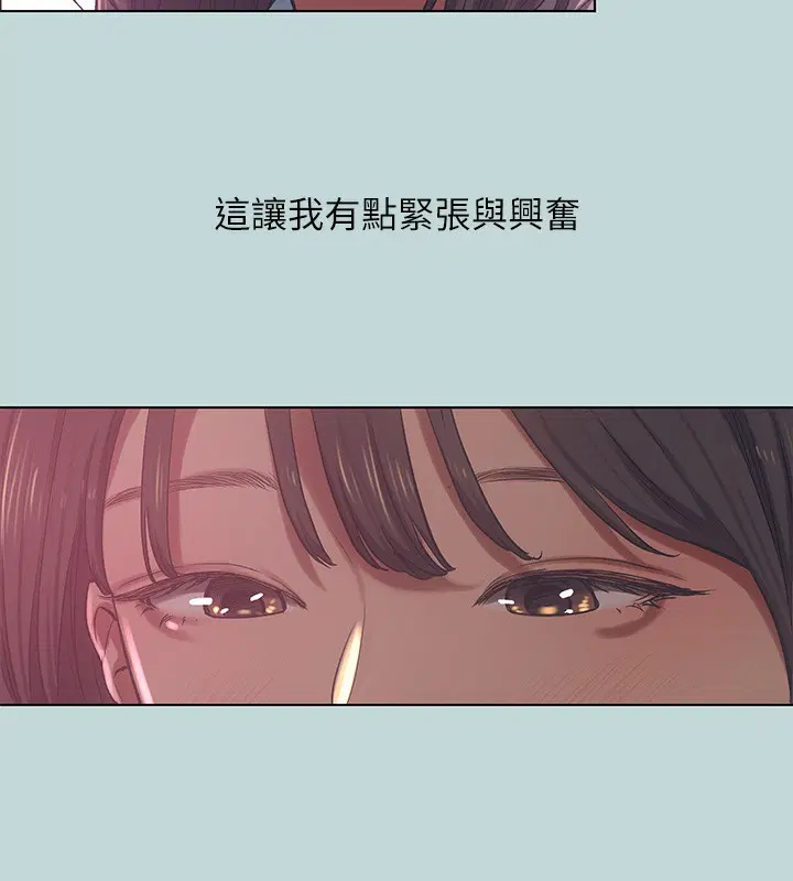 第97話