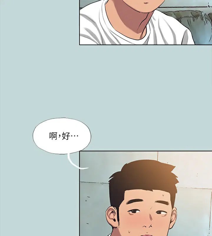 第97話